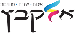 אלקבץ דפוס